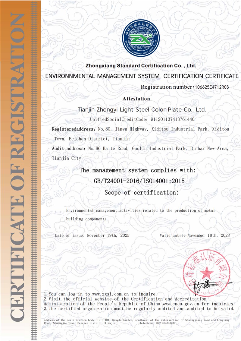 Environmental certificate page 2